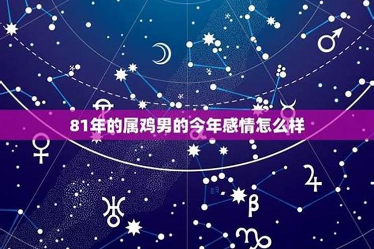 8月15日是什么星座女