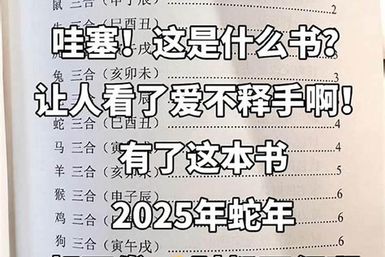 台州人冬至祭祖的风俗