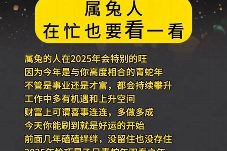 2004年属猴的人2021年运势及运程