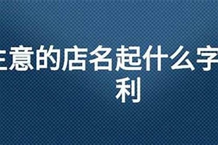 梦见井中往外冒水什么预兆