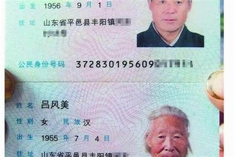 做梦梦到死人是什么意思之前不认识