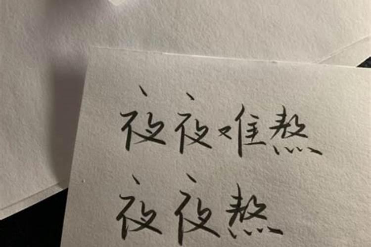 八字的年月日时代表什么