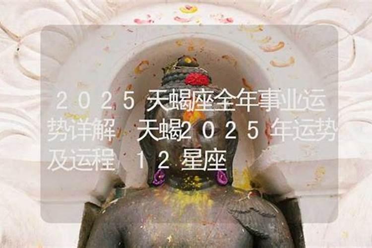 属马男2022年结婚吉日一览表