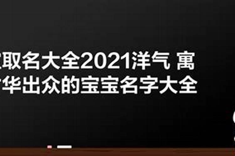 生辰八字从哪里看寿命长短