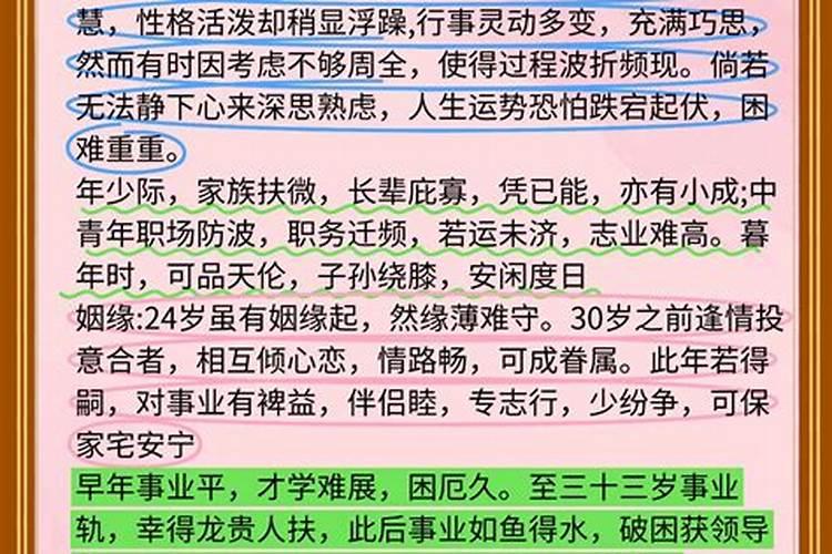 梦见邻居家的女人怀孕了什么意思呀