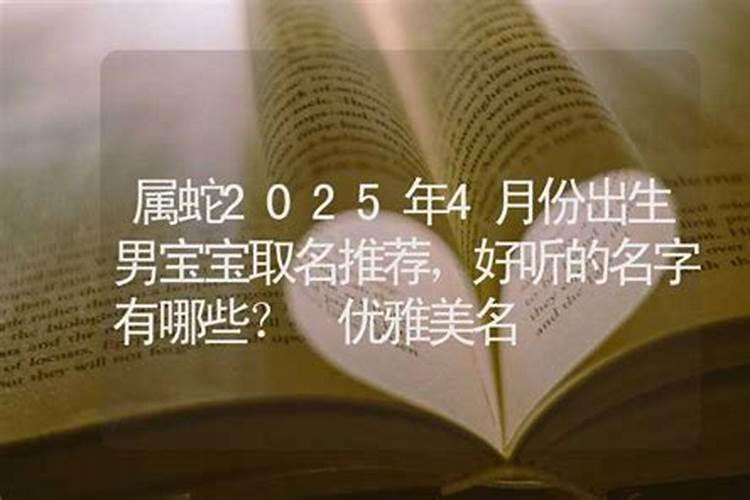 2023年属羊9月运程如何