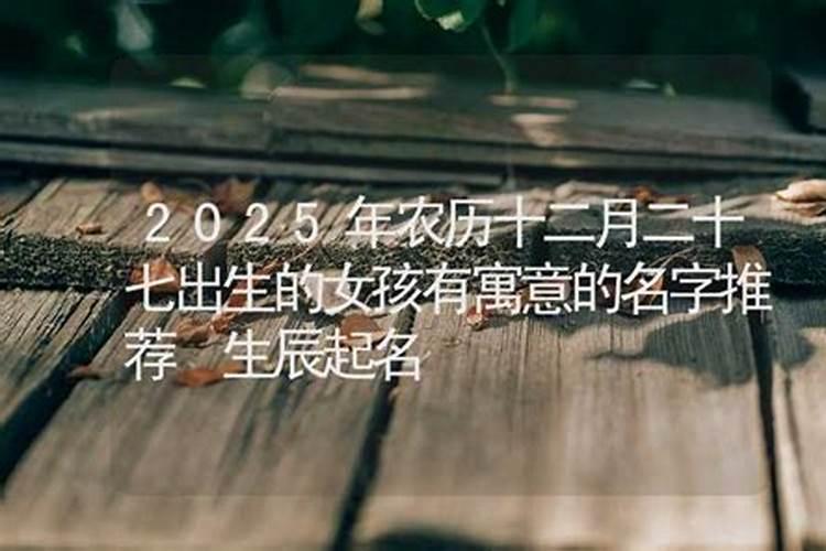 2021年属羊的月份运势