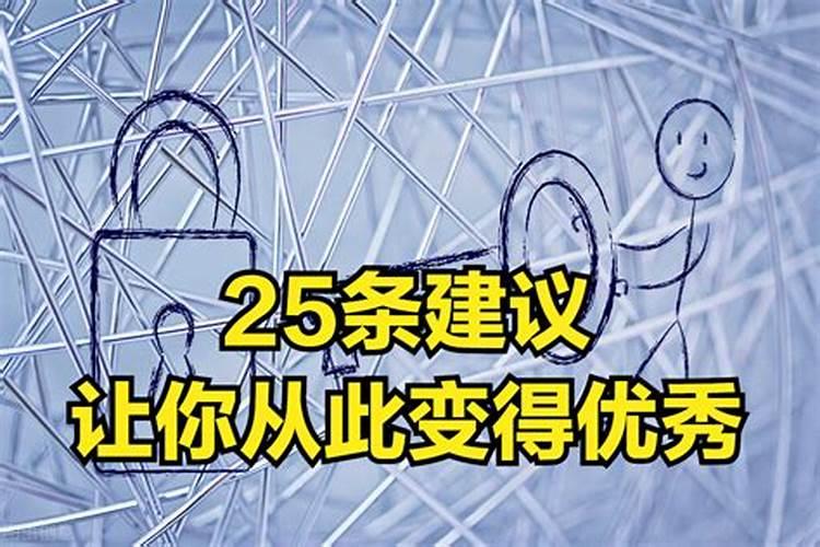 农历8月属马人运势如何