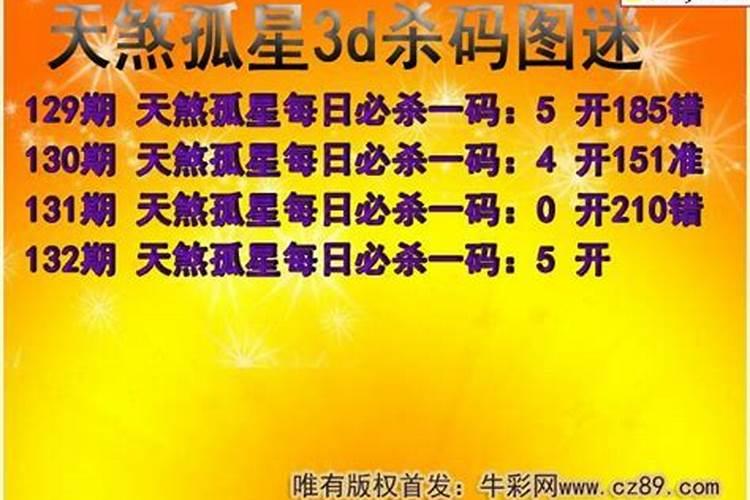 属蛇2023年的爱情运程怎么样呢