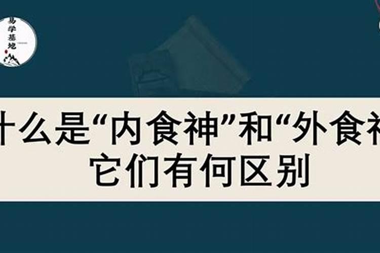 道家怎么替别人还阴债