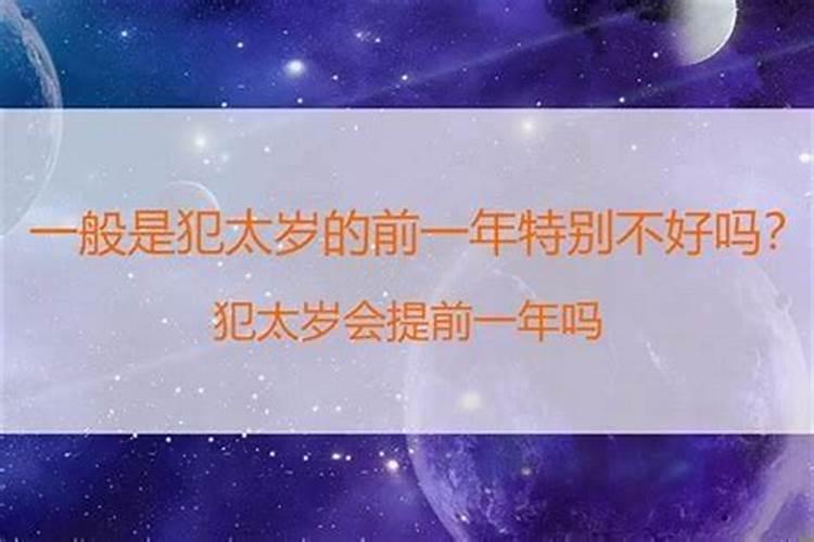 农历2023腊月初六庚午是几点