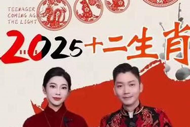 67年属羊2021年财运