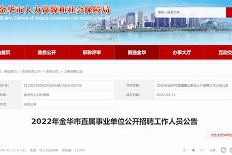 女人梦见爬坡爬不上去了滑下来没事