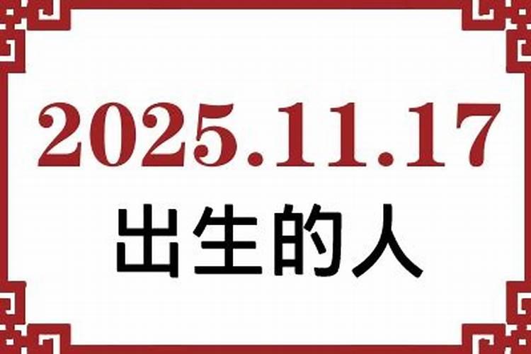 2024年属蛇的全年运势7月运势如何