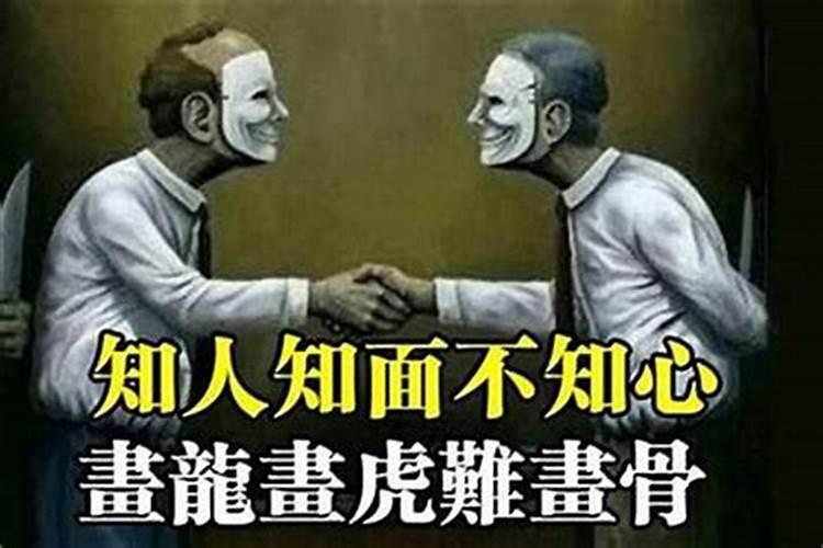 梦到把手机摔碎了是什么意思周公解梦