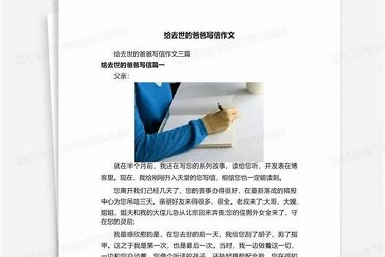 梦见姐姐怀孕了预示着什么意思