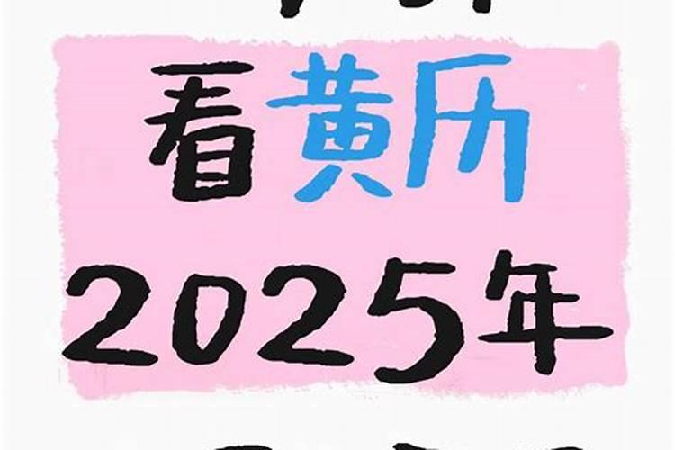 2023年属于五行属什么