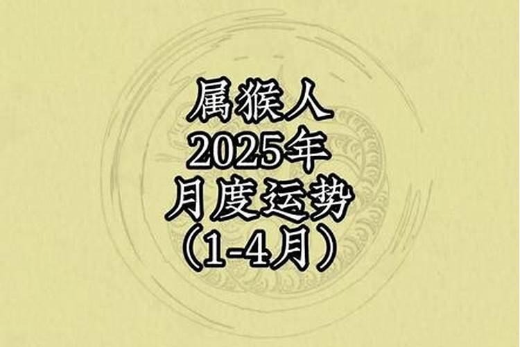 1995年出生已婚在2024年运势