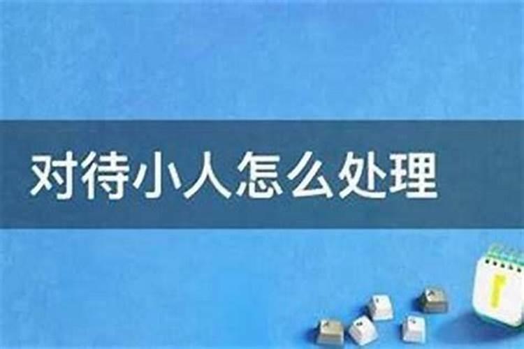 情侣八字怎么看