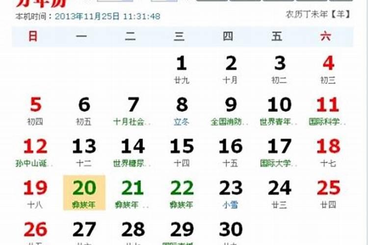 10月19什么星座