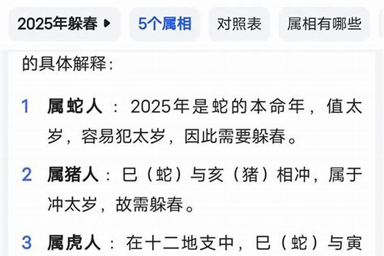 2023年清明哪一天扫墓最好