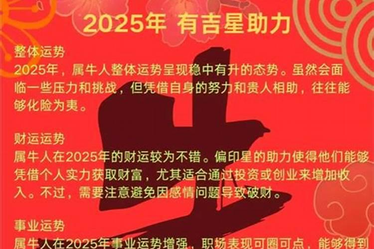 紫微算命2023年运势