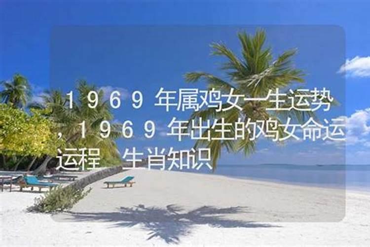 91年的羊在2021年的运势怎么样