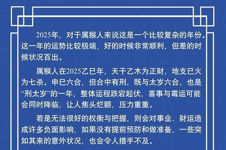 属狗人今年运势2020年下半年运势