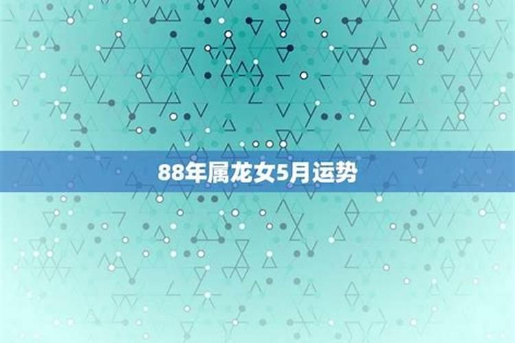 梦见自己上学的时候被欺负被排斥了什么意思