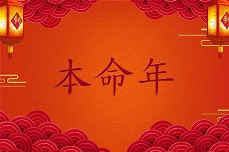 属兔今年犯太岁吗2023年结婚好吗