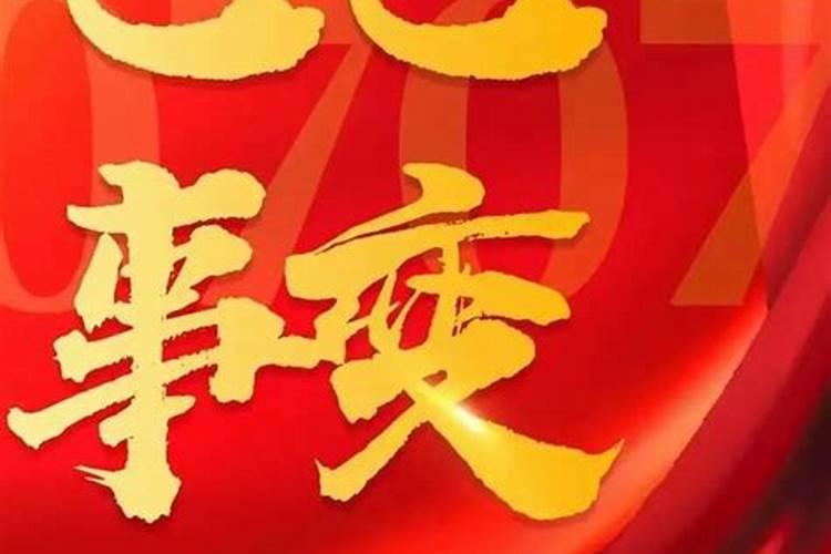 2020年正月初八鼠宝宝好不好