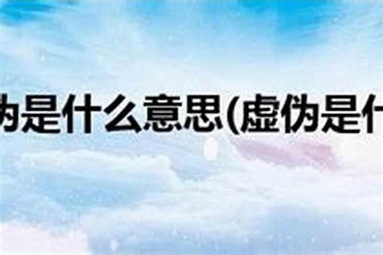 八字命理格局用神细论祥解