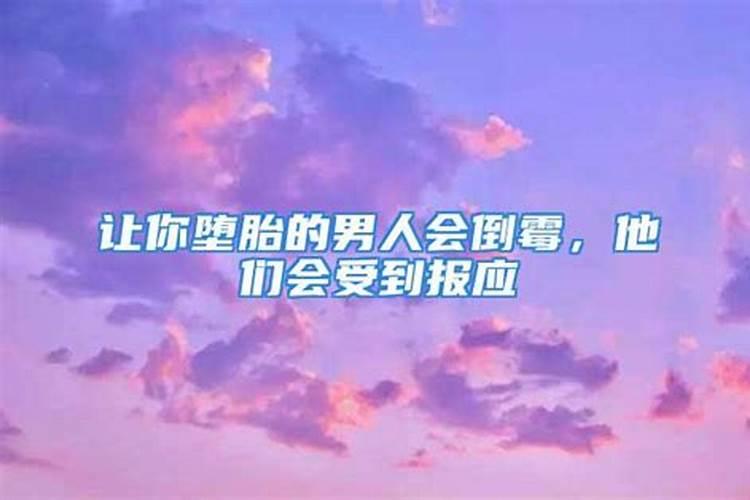 八字没有时辰怎么测算婚姻