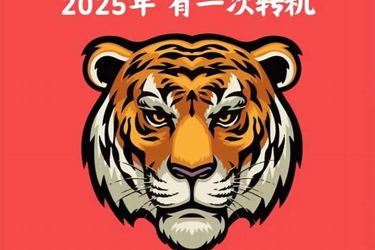 2023年本命年结婚吉日有哪些呢