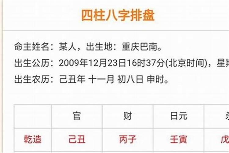 梦见丢钱了没找到儿子什么意思啊周公解梦