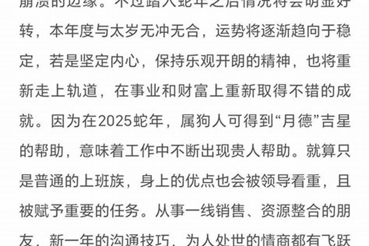 梦见活着的亲人过世了怎么回事