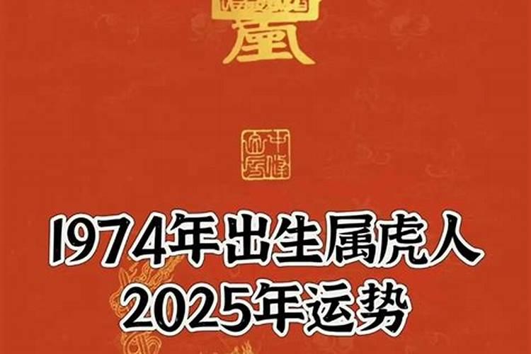 2018年出生运势