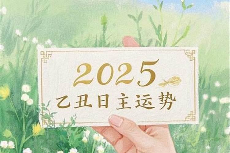 八七年属兔女2021年每月运势