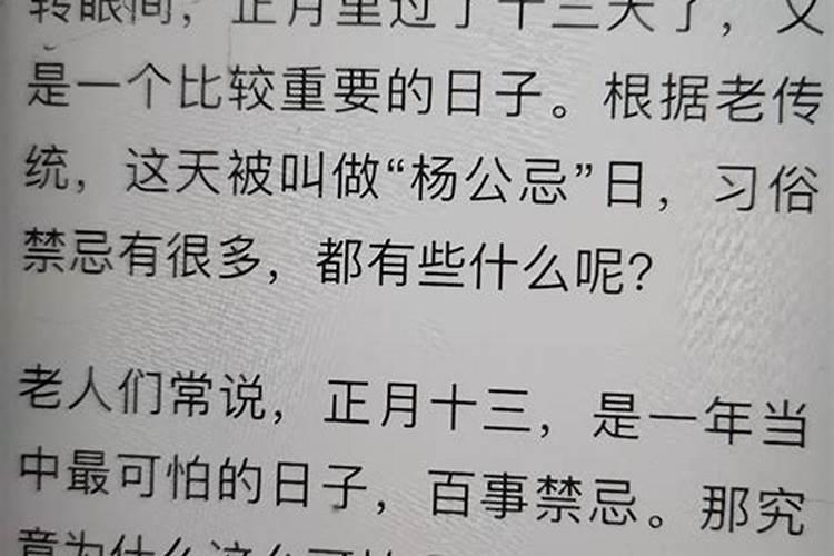 本命年戴的红绳断了