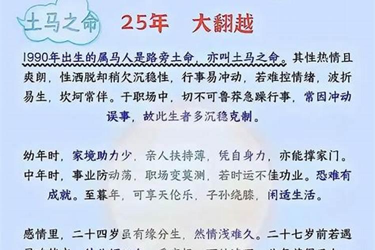 八字测名字吉凶免费测试