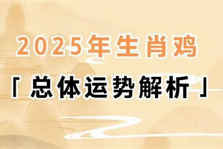 2024年流年运势分析免费