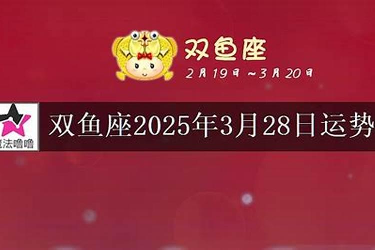 81年属鸡2023年运势及运程婚姻