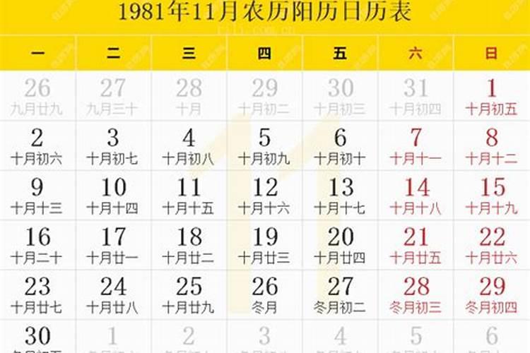 2021年属蛇的人3月黄道吉日是哪几天