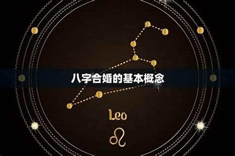 八字全是煞星