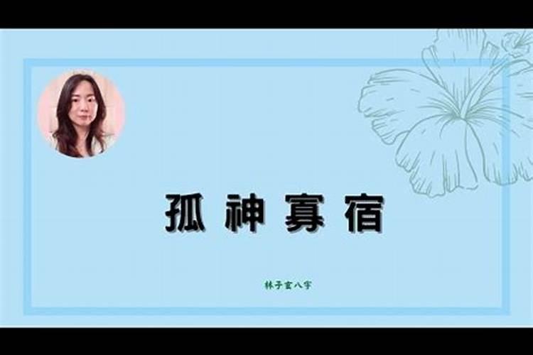 两人八字相合能化解婚姻不顺吗