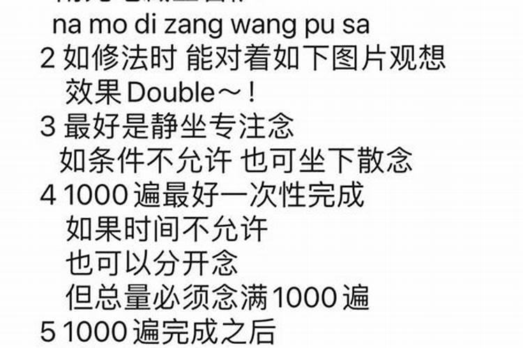 如何看时辰八字算命方法