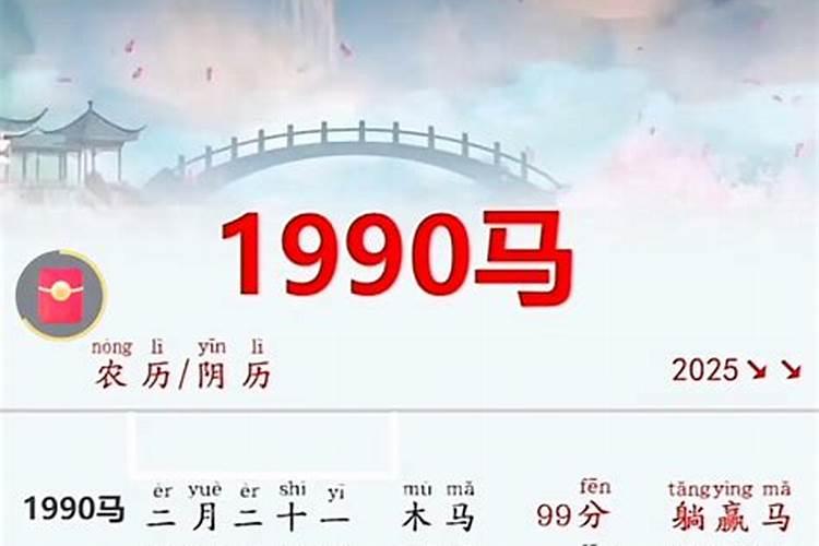 2024年鸡的全年运势如何看