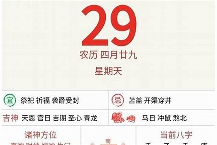 2022年能赚大钱的八字生肖