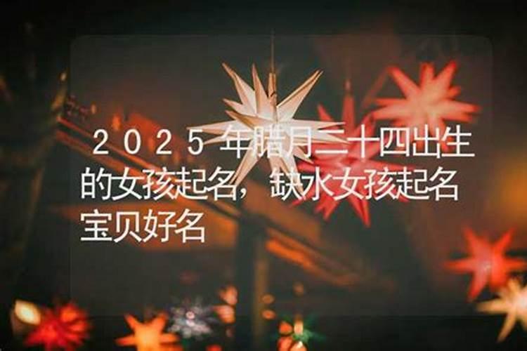 属马的2020年佩戴什么最好