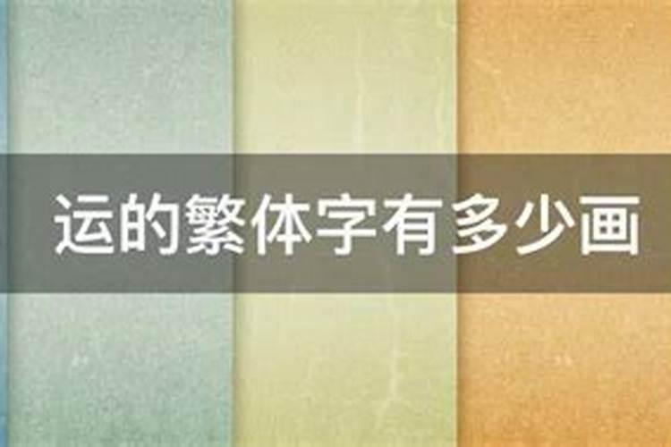 属兔2021年运势及运程1987年的兔男